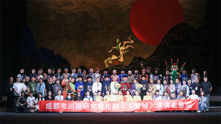 演出后集体合影。成都市文广旅局供图